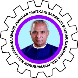 Shetkari Sahakari Sakhar karkhana